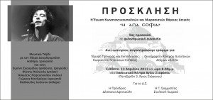 Invitation_ENKOMI
