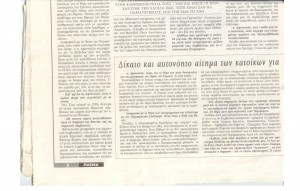 Pyxida 3